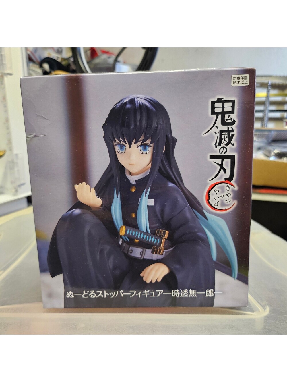 Demon Slayer: Kimetsu no Yaiba - Muichiro Tokito Noodle Stopper Figure by FuRyu